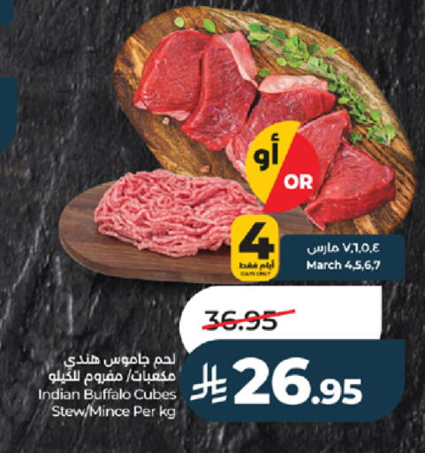 available at LULU Hypermarket in KSA, Saudi Arabia, Saudi - Jeddah