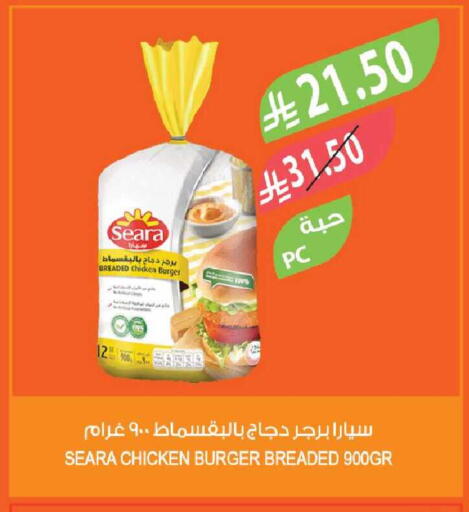 available at Farm  in KSA, Saudi Arabia, Saudi - Yanbu