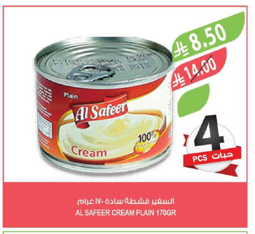 available at المزرعة in مملكة العربية السعودية, السعودية, سعودية - أبها