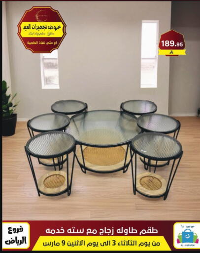 available at Al Hussain Top Up in KSA, Saudi Arabia, Saudi - Riyadh