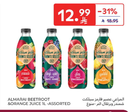 Grapes Pomegranate Pineapple Orange Beetroot available at كارفور in مملكة العربية السعودية, السعودية, سعودية - بريدة