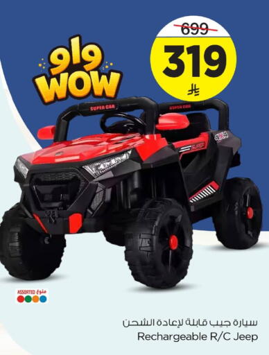 available at Nesto in KSA, Saudi Arabia, Saudi - Dammam