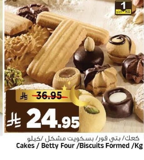 available at Al Madina Hypermarket in KSA, Saudi Arabia, Saudi - Riyadh