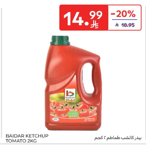 Tomato available at Carrefour in KSA, Saudi Arabia, Saudi - Buraidah