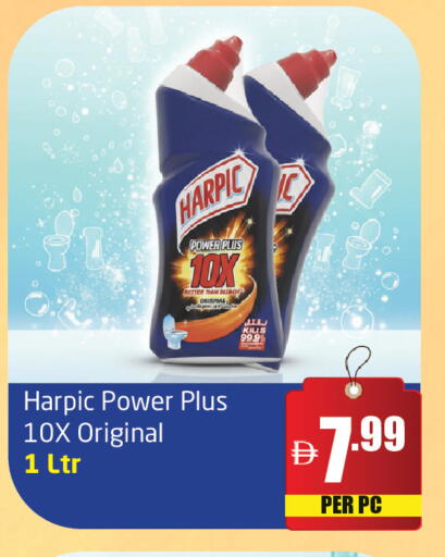 available at مركز دلتا in الإمارات العربية المتحدة , الامارات - دبي