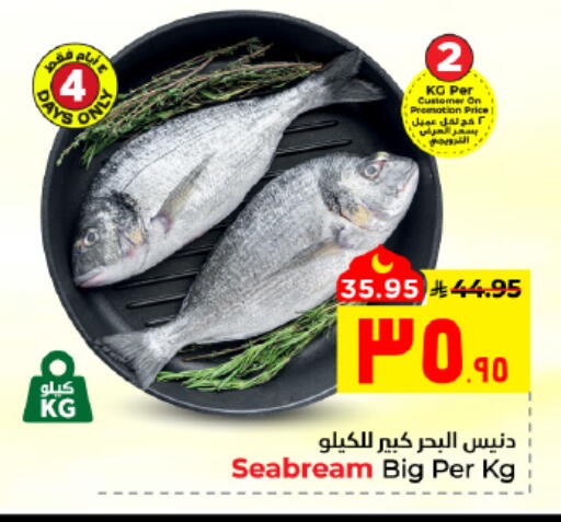 available at Hyper Al Wafa in KSA, Saudi Arabia, Saudi - Al Hasa