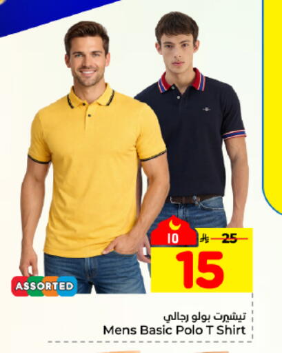 available at هايبر الوفاء in مملكة العربية السعودية, السعودية, سعودية - المنطقة الشرقية