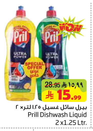 available at Layan Hyper in KSA, Saudi Arabia, Saudi - Dammam