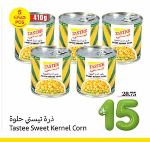 available at Othaim Markets in KSA, Saudi Arabia, Saudi - Al Bahah