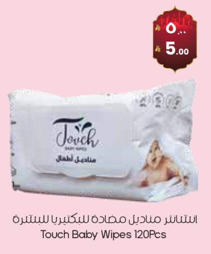 available at ستي فلاور in مملكة العربية السعودية, السعودية, سعودية - الدوادمي