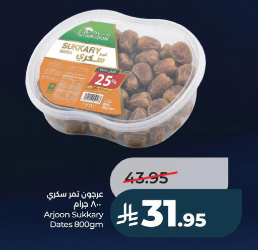 available at LULU Hypermarket in KSA, Saudi Arabia, Saudi - Al Hasa