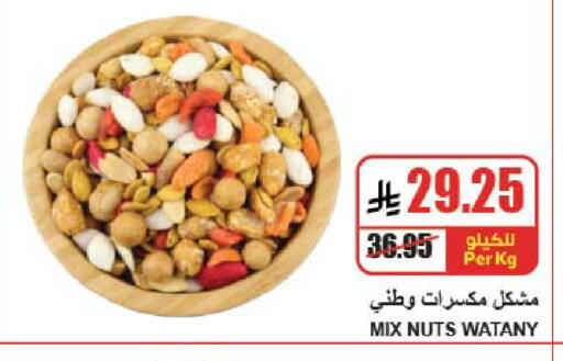 available at A Market in KSA, Saudi Arabia, Saudi - Riyadh
