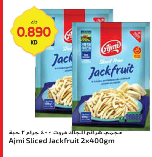 Jackfruit available at Grand Hyper in Kuwait - Kuwait City