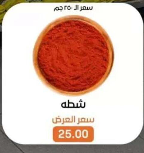 available at بيت الجملة in Egypt - القاهرة