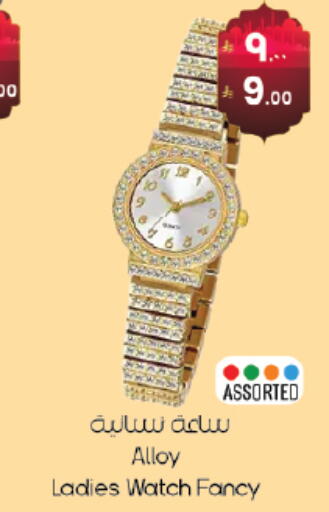 available at ستي فلاور in مملكة العربية السعودية, السعودية, سعودية - حائل‎