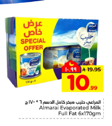 available at Hyper Al Wafa in KSA, Saudi Arabia, Saudi - Dammam
