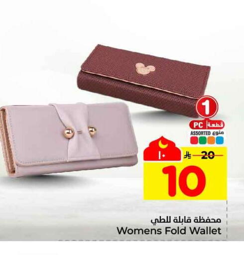 available at Hyper Al Wafa in KSA, Saudi Arabia, Saudi - Mecca