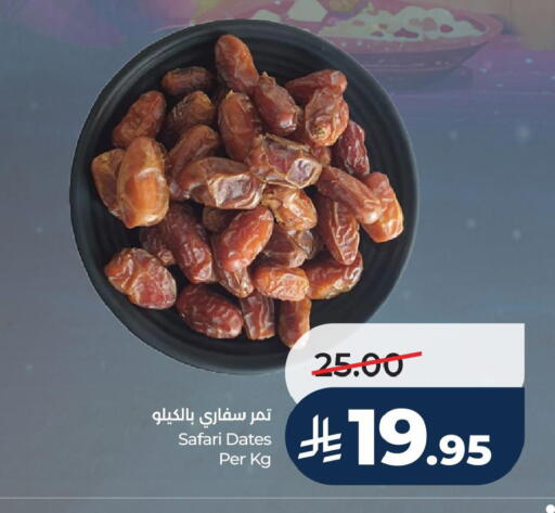available at LULU Hypermarket in KSA, Saudi Arabia, Saudi - Al Khobar