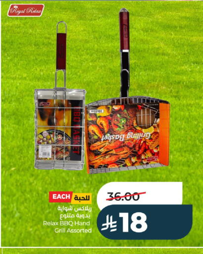 available at LULU Hypermarket in KSA, Saudi Arabia, Saudi - Riyadh