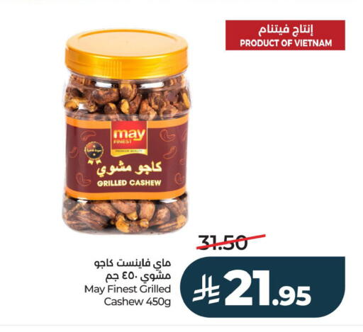 available at لولو هايبرماركت in مملكة العربية السعودية, السعودية, سعودية - الأحساء‎