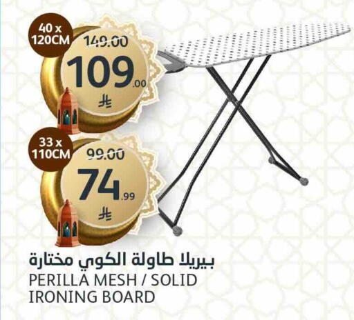 available at AlJazera Shopping Center in KSA, Saudi Arabia, Saudi - Riyadh