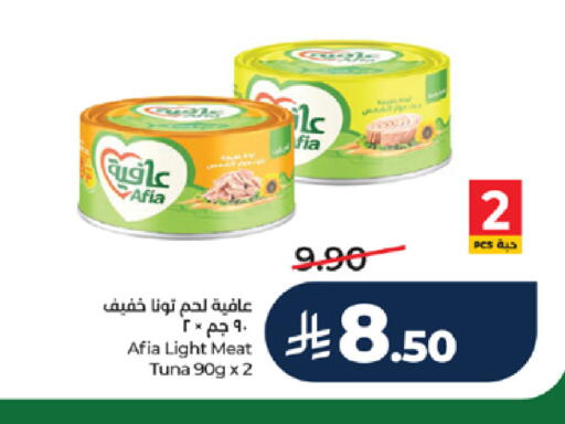 available at LULU Hypermarket in KSA, Saudi Arabia, Saudi - Ta'if