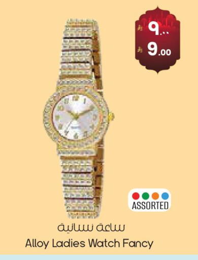 available at ستي فلاور in مملكة العربية السعودية, السعودية, سعودية - أبها