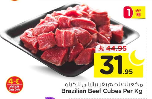 available at نستو in مملكة العربية السعودية, السعودية, سعودية - المنطقة الشرقية