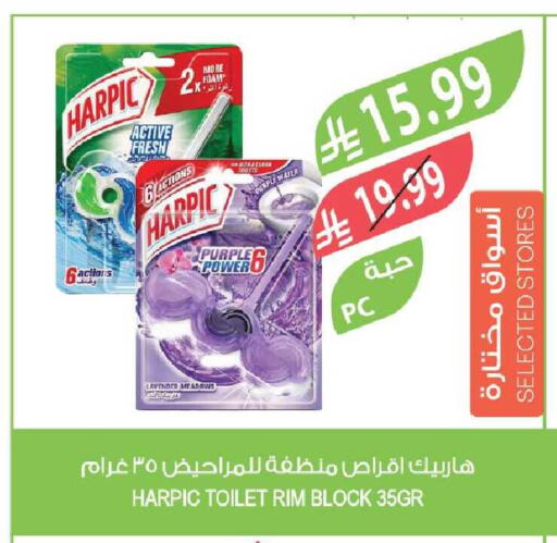 available at Farm  in KSA, Saudi Arabia, Saudi - Yanbu