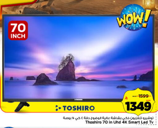 available at Mark & Save in KSA, Saudi Arabia, Saudi - Al Hasa