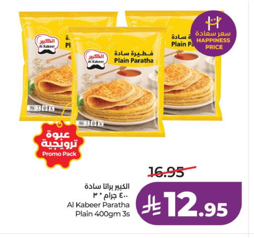 available at LULU Hypermarket in KSA, Saudi Arabia, Saudi - Al Hasa