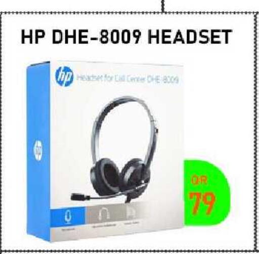 available at تك ديلس ترادينغ in قطر - الريان