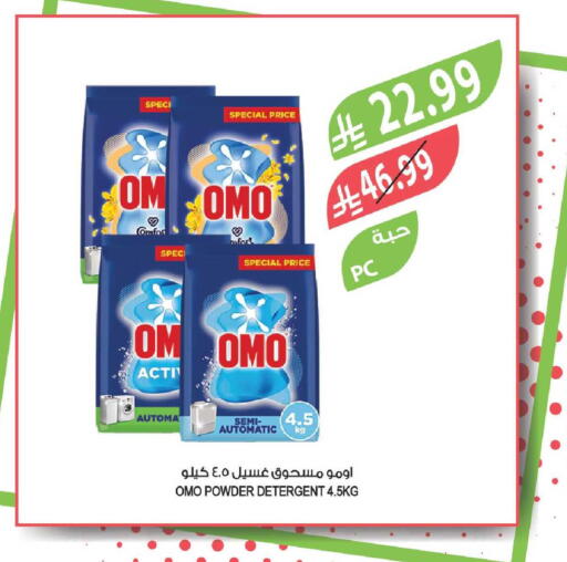 available at Farm  in KSA, Saudi Arabia, Saudi - Tabuk