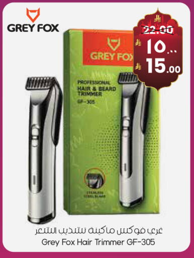 available at ستي فلاور in مملكة العربية السعودية, السعودية, سعودية - الدوادمي