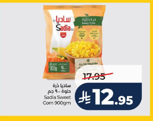 available at LULU Hypermarket in KSA, Saudi Arabia, Saudi - Hail