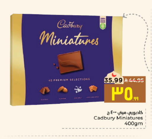 available at Hyper Al Wafa in KSA, Saudi Arabia, Saudi - Al Hasa