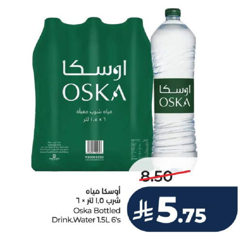 available at LULU Hypermarket in KSA, Saudi Arabia, Saudi - Hail