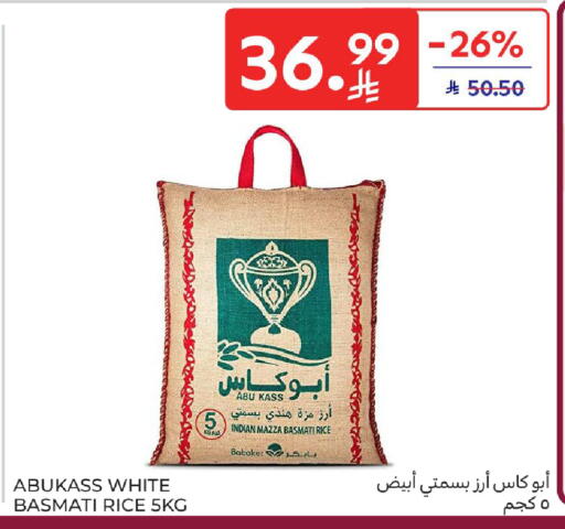 available at Carrefour in KSA, Saudi Arabia, Saudi - Riyadh