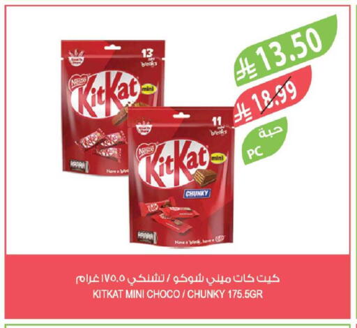available at المزرعة in مملكة العربية السعودية, السعودية, سعودية - جدة