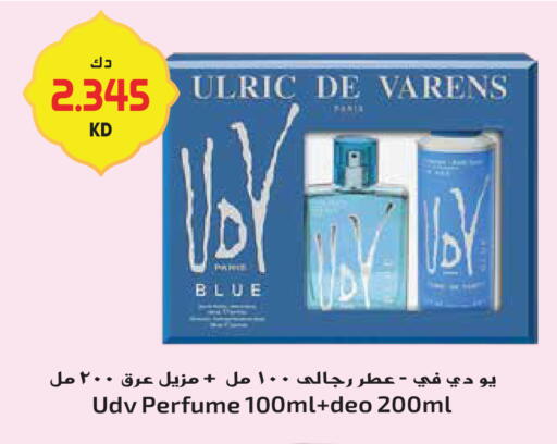 available at جراند هايبر in الكويت - مدينة الكويت