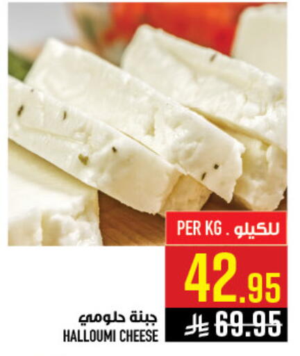 available at Abraj Hypermarket in KSA, Saudi Arabia, Saudi - Mecca