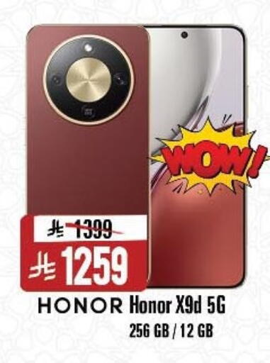 available at Al Madina Hypermarket in KSA, Saudi Arabia, Saudi - Riyadh