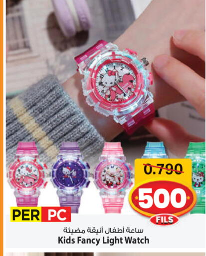 available at مارك & سايف in الكويت - محافظة الأحمدي