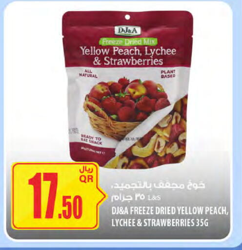 Peach Lychee available at Al Meera in Qatar - Al Rayyan