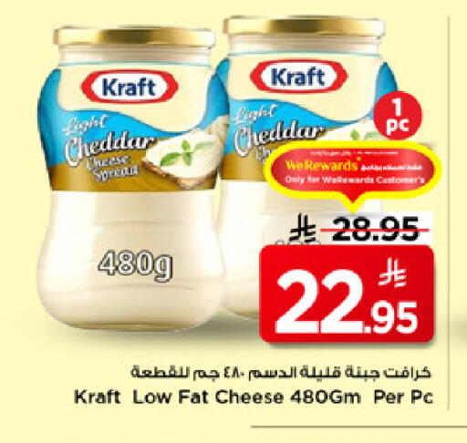 available at مارك & سيف in مملكة العربية السعودية, السعودية, سعودية - الرياض