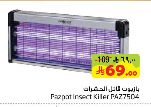 available at Layan Hyper in KSA, Saudi Arabia, Saudi - Dammam