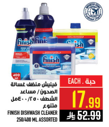 available at Abraj Hypermarket in KSA, Saudi Arabia, Saudi - Mecca