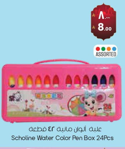 available at City Flower in KSA, Saudi Arabia, Saudi - Abha