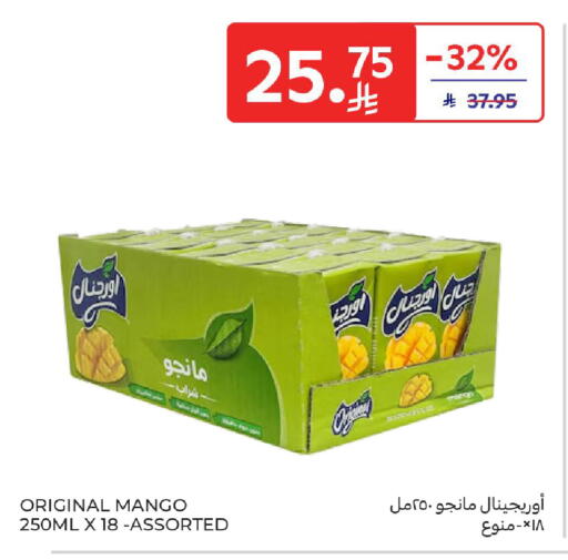 Mango available at Carrefour in KSA, Saudi Arabia, Saudi - Medina