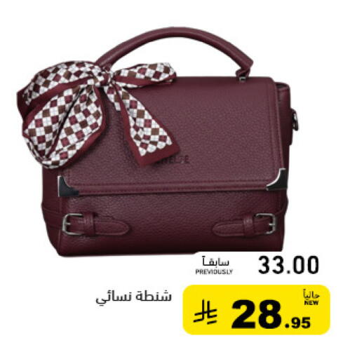 available at Aswaq Ramez in KSA, Saudi Arabia, Saudi - Hafar Al Batin